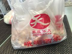 -峨嵋酒家(地安门店)