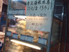-白玉兰食品(汇联商厦店)