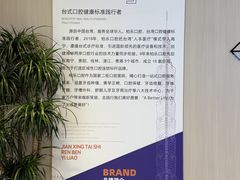 -柏乐口腔(南宁总院)