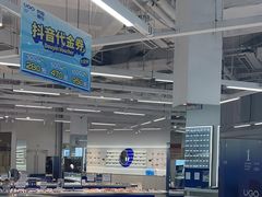-优购镜仓(黄岛吾悦店)