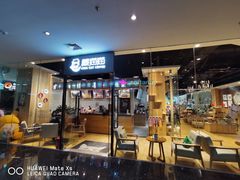 门面-藏猫猫咖啡主题馆(中央大道店)