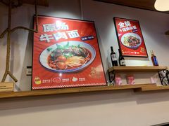 -车沾巷·重庆老味豌杂面