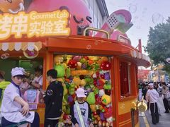 -皇城恒隆广场