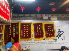 -大姐麻辣烫(莲宝中路店)