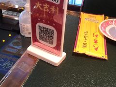 -大吉利·潮汕牛肉火锅(河西店)