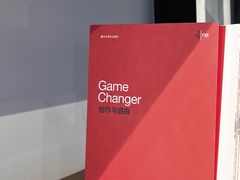 -设计共和 Design Republic(江宁路店)