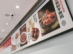 -紫光园·烤鸭·北京菜(团结湖店)