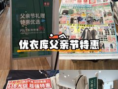-北京安贞环宇荟
