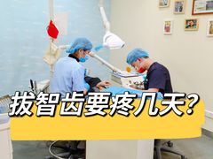 -极光口腔·矫正种植修复(锦江店)