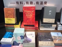 -方所(华润万象城店)