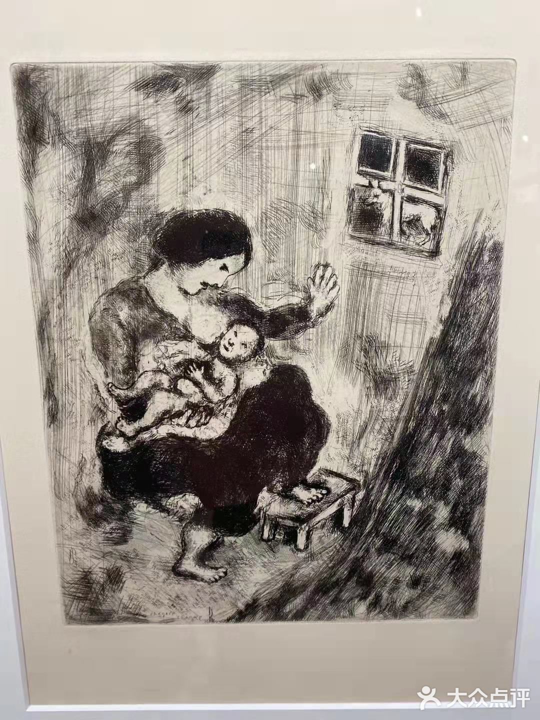 北京秋日新展|超现实主义画家鼻祖马可.夏加尔真迹展