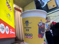 -包整·丝娃娃(一览甲秀楼风景店)