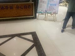 -水丽汇休闲浴馆(香坊店)