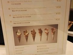 -GODIVA(王府井apm店)
