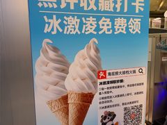 -海底捞大排档火锅(打浦路店)