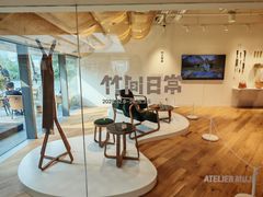 -无印良品餐堂 MUJI Diner(成都太古里店)