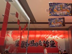 -鱼酷活鱼烤鱼(山西旗舰店)