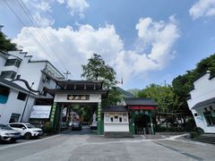 -众神白水涧景区