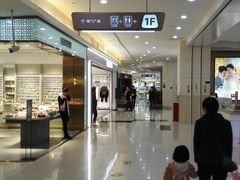 -鸿通城购物中心