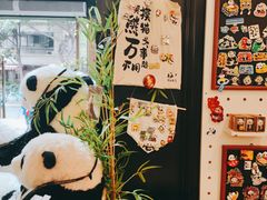 -轩客会(熊猫书店)