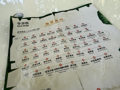 -深圳野生动物园