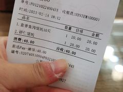-笑来喜馄饨小笼工坊店(湖滨街店)