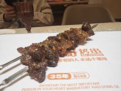 -小董哥烤串·爆汁大油边(故宫店)