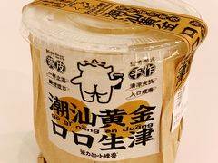 手剥浓情黄皮-茶力的小怪兽(梅林卓悦汇店)