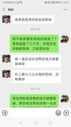 -镁连社·美联社