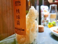 -巴奴毛肚火锅(二七万达店)