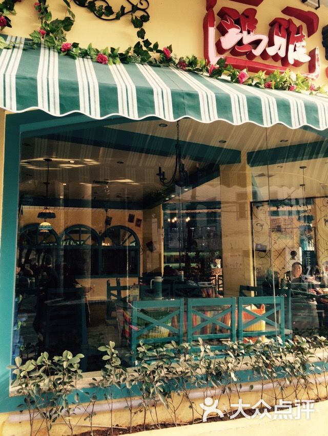 玛雅餐厅-图片-武汉美食-大众点评网