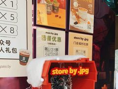 -JPG coffee(广州体育西店)