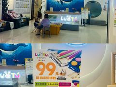 -万达广场(梁溪店)
