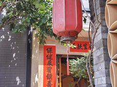 门面-阿多私房菜(顺德店)