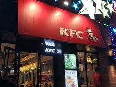门面-肯德基(桂林阳朔店)