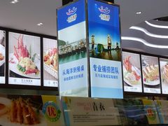 -欢乐海岸美食联盟