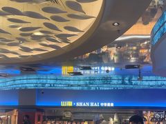 -山海•蒸汽活海鲜自助(皇庭广场店)