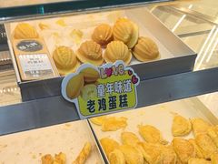 -酥大興·新国潮糕点配茶饮(龙岗万达黑金店)