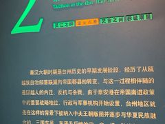 -台州博物馆