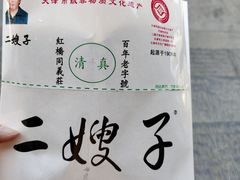 -古文化街旅游区