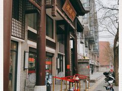 -同庆楼(大钟寺店)