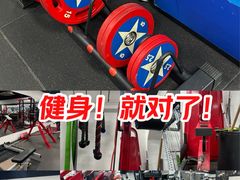 -坚果健身24小时工作室(定西路店)