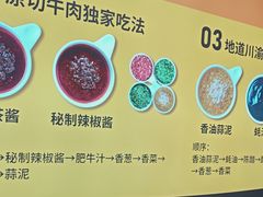 -东道煮牛肉火锅(东盛大街店)