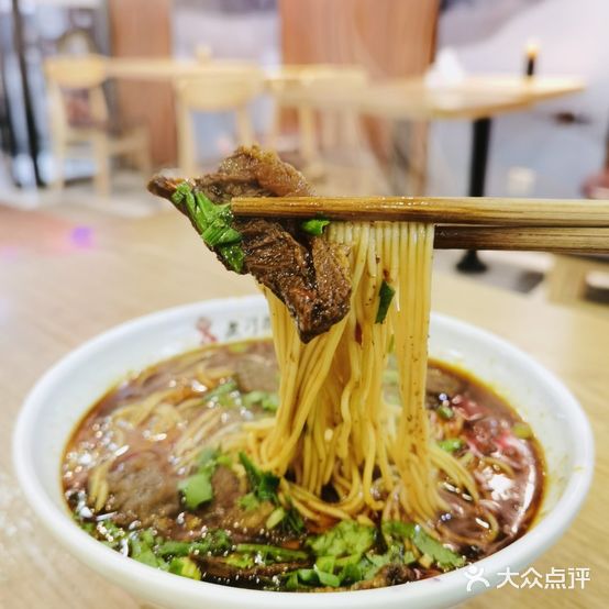 老刁牛肉拉面(双桐巷店)