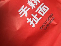 -龙湖南京江北天街