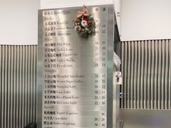 -缶乐FOLLOW咖啡