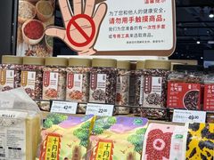 -永辉超市(郫都区爱琴海店)