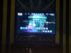 -M3 FASHION KTV(南站店)