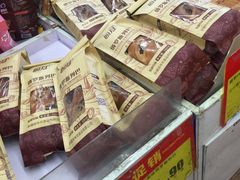 -物美综合超市(旧宫店)
