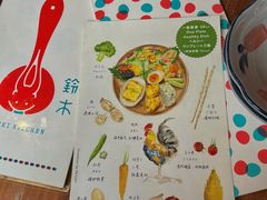 -铃木食堂(北新桥店)